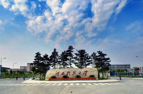 爆料河北科技大学事件视频,真相与争议的交织  第1张