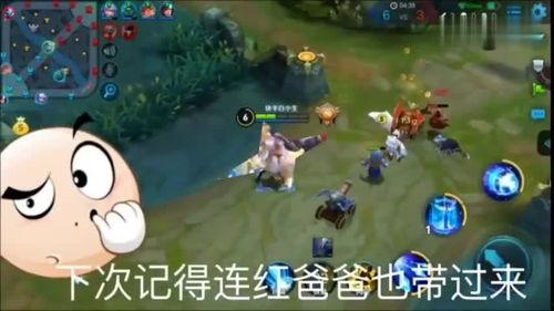 王者赛季爆料搞笑视频,搞笑视频带你领略峡谷风云  第3张